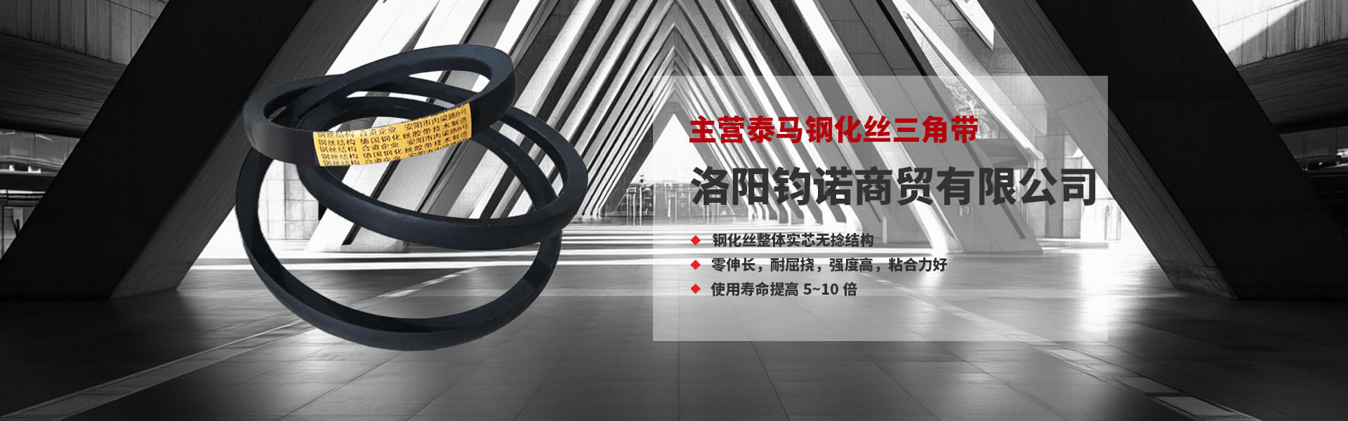 鈞諾