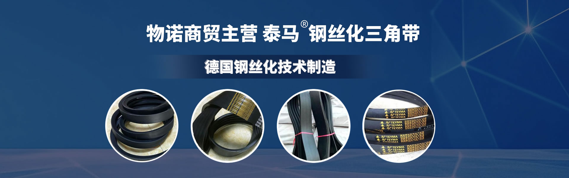 洛陽鈞諾