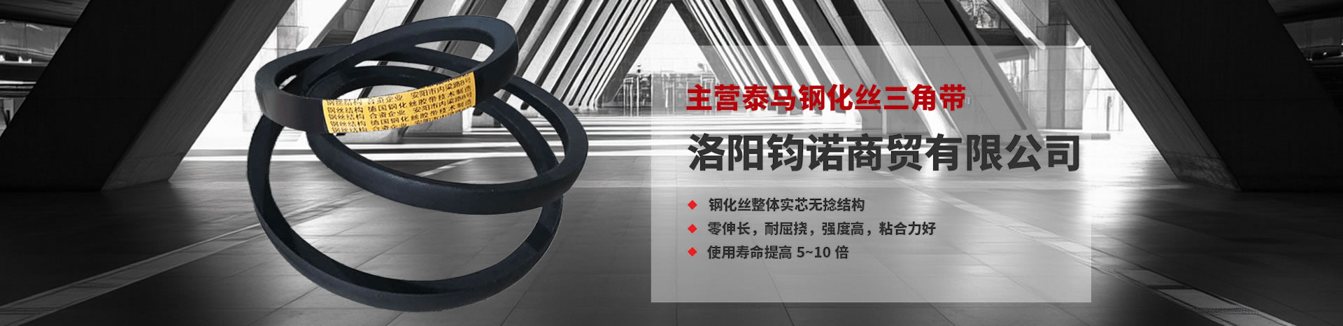 三角帶型号怎麽看？廠家教你三角帶型号的(de)測量方法